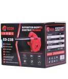 23B Edon Electric Blower